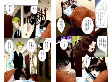 [Senno Knife] Bishoujo Mousoukan Fhentai - Page 24