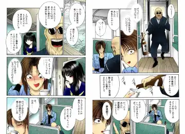 [Senno Knife] Bishoujo Mousoukan Fhentai - Page 31