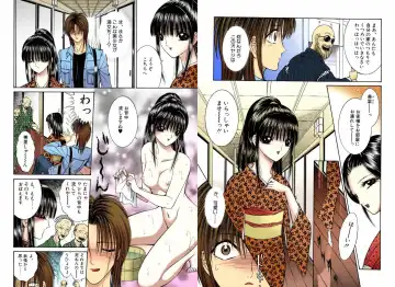 [Senno Knife] Bishoujo Mousoukan Fhentai - Page 33