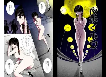 [Senno Knife] Bishoujo Mousoukan Fhentai - Page 48