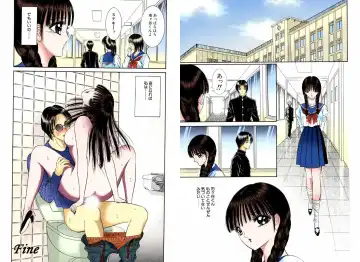 [Senno Knife] Bishoujo Mousoukan Fhentai - Page 55