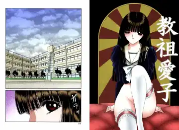 [Senno Knife] Bishoujo Mousoukan Fhentai - Page 56