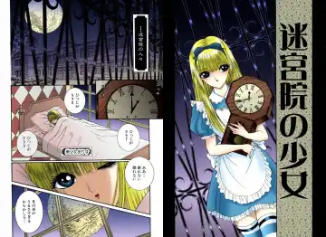 [Senno Knife] Bishoujo Mousoukan Fhentai - Page 65