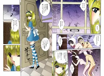 [Senno Knife] Bishoujo Mousoukan Fhentai - Page 66