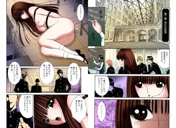 [Senno Knife] Bishoujo Mousoukan Fhentai - Page 75