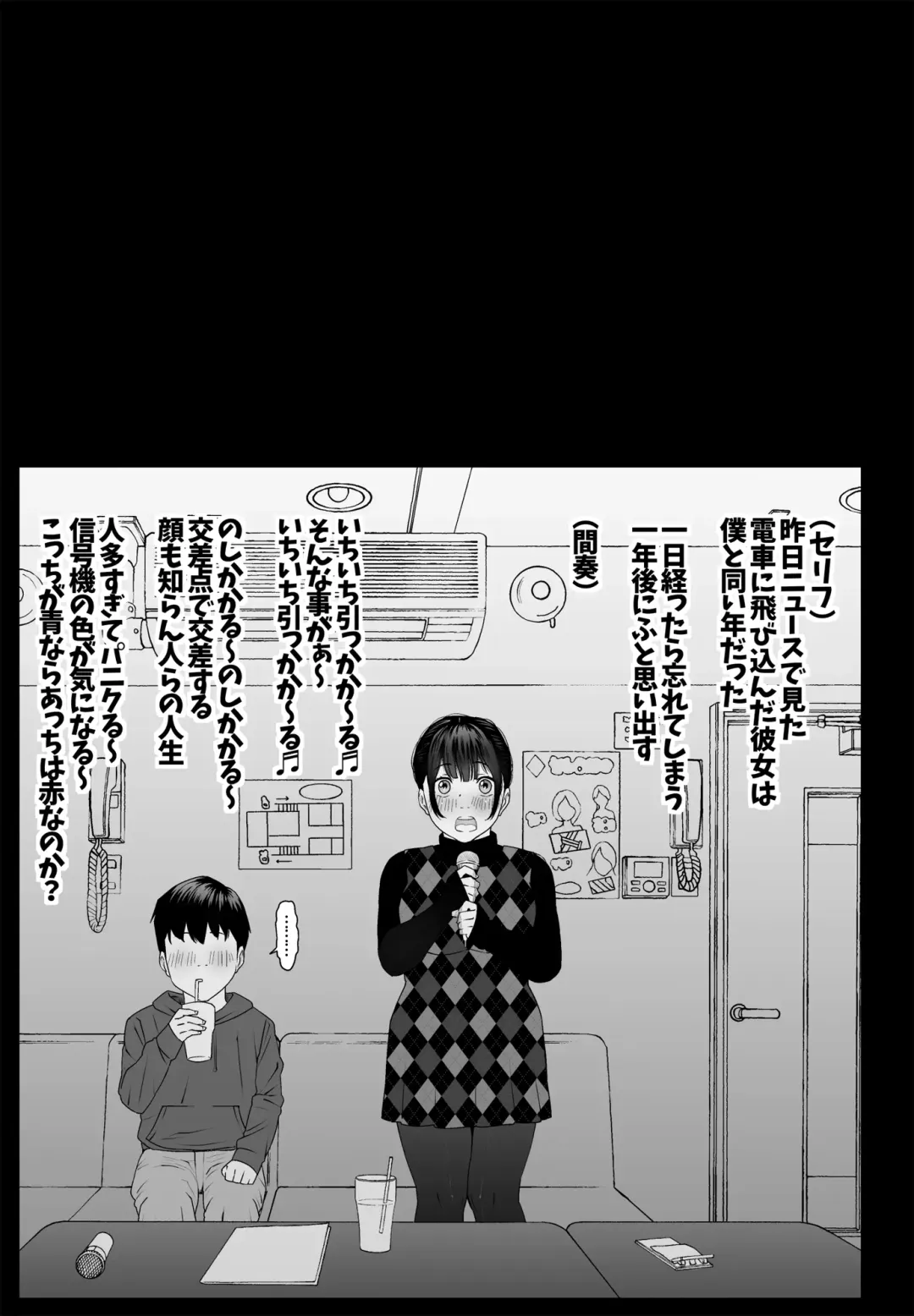 Konnichiwa Leotard Fhentai - Page 41