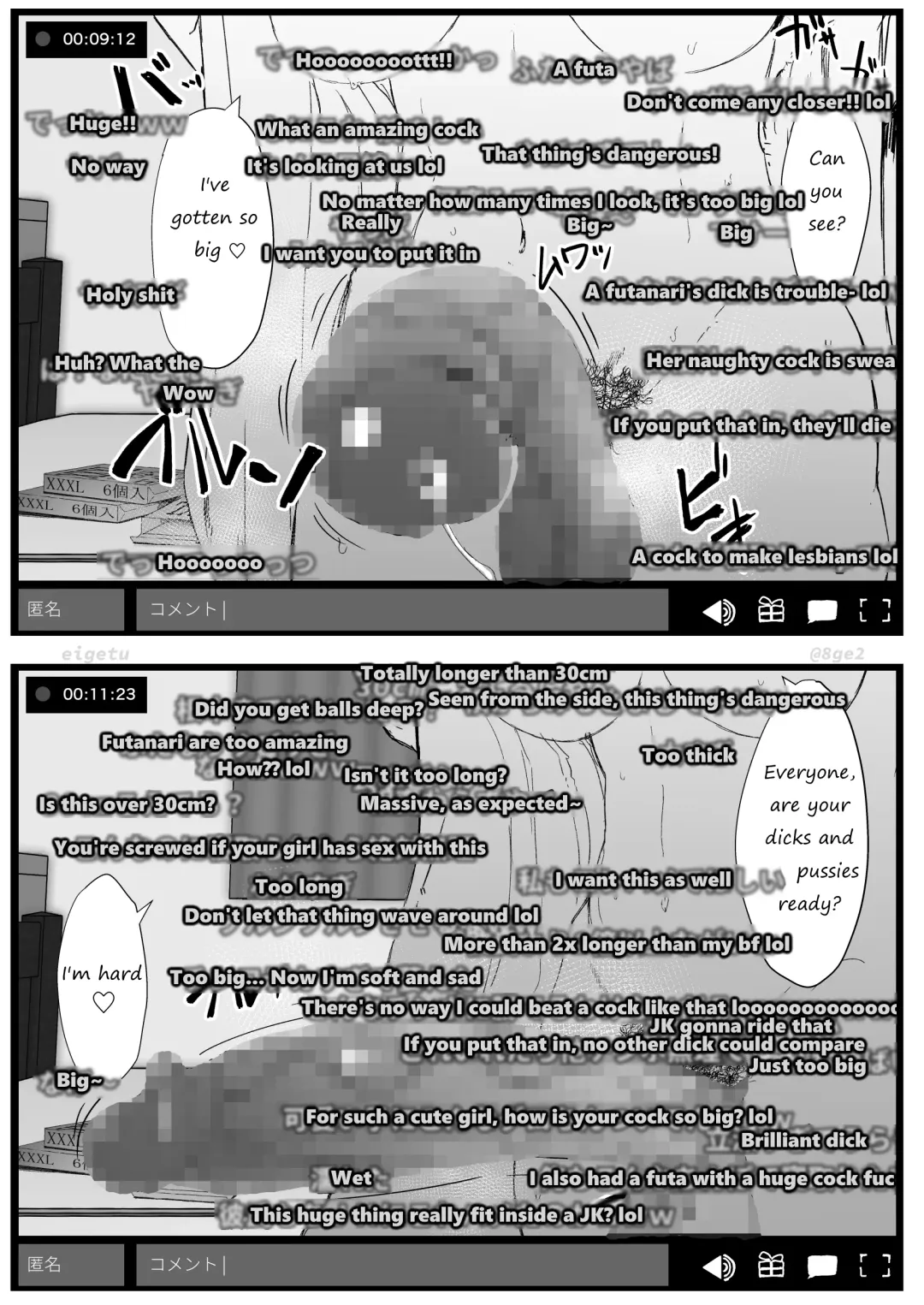 [Eigetu] Futa Musume ni Itazura Shicha Ikemasen Fhentai - Page 4