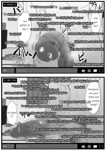 [Eigetu] Futa Musume ni Itazura Shicha Ikemasen Fhentai - Page 4