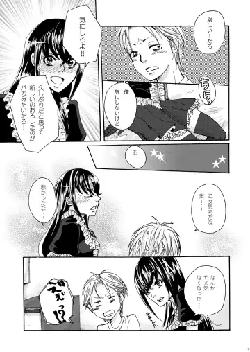 [Maggie] shorts shorts Fhentai - Page 6