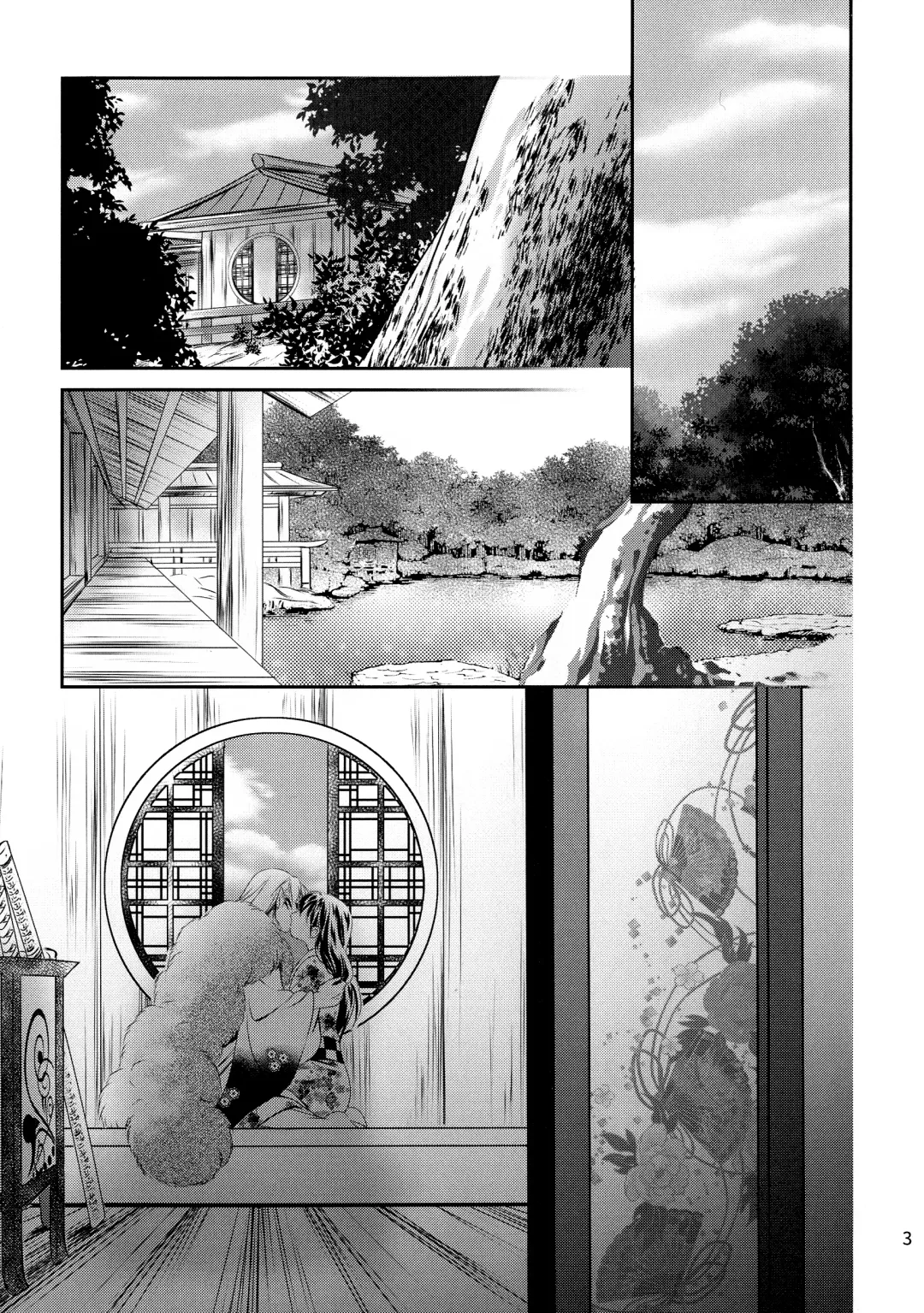 [Umezo] Koi Urara -Ge- | Beautiful Love -Bottom- Fhentai - Page 3