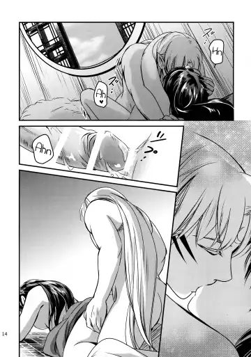 [Umezo] Koi Urara -Ge- | Beautiful Love -Bottom- Fhentai - Page 14
