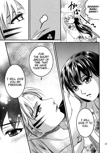 [Umezo] Koi Urara -Ge- | Beautiful Love -Bottom- Fhentai - Page 23