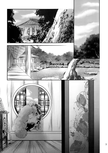 [Umezo] Koi Urara -Ge- | Beautiful Love -Bottom- Fhentai - Page 3