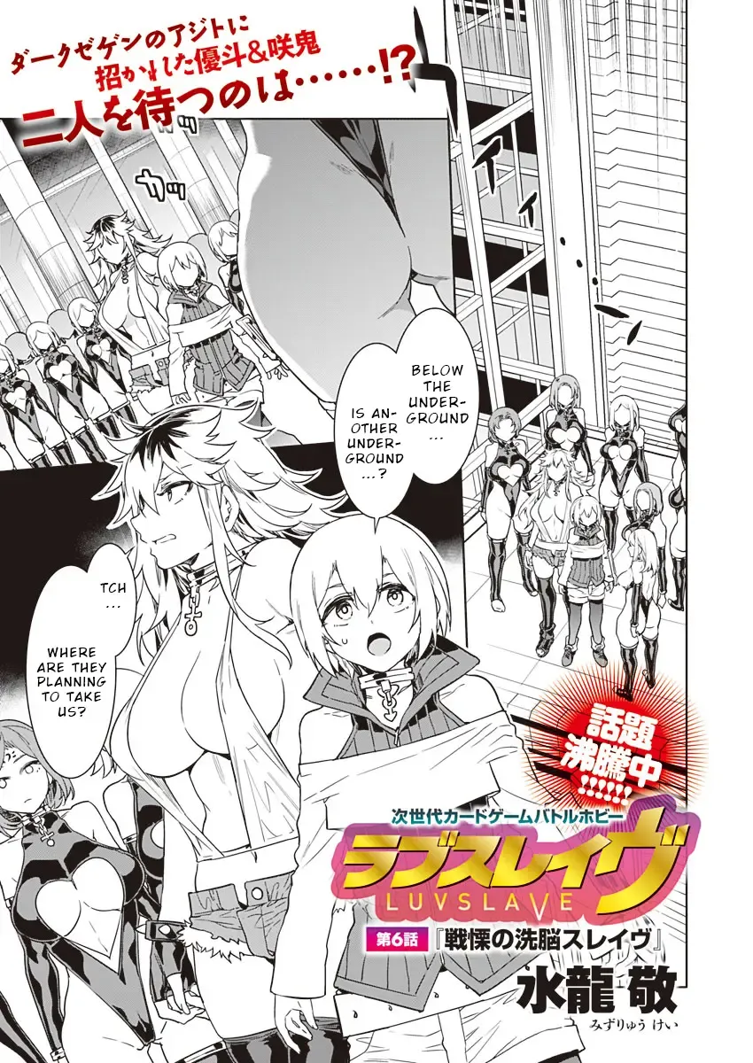 [Mizuryu Kei] Luvslave Ch. 6 Fhentai - Page 1