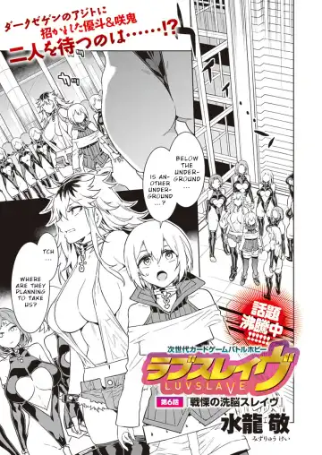 Read [Mizuryu Kei] Luvslave Ch. 6 - Fhentai