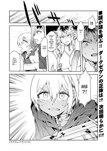 [Mizuryu Kei] Luvslave Ch. 6 Fhentai - Page 20