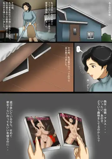 Anal Rape Sareta Bibo Fhentai - Page 2