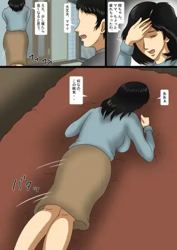 Anal Rape Sareta Bibo Fhentai - Page 4