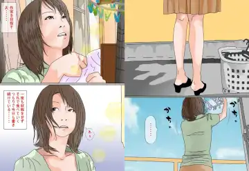 Futsuu no Shufu ga Karada de Hensai shimasu Fhentai - Page 3