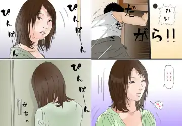 Futsuu no Shufu ga Karada de Hensai shimasu Fhentai - Page 5