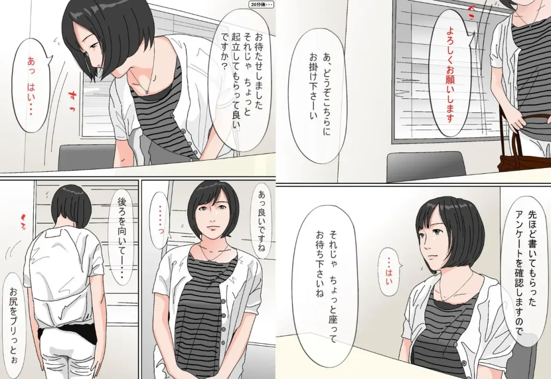 Shakkin Ari no Seiso na Hitozuma o Ajiwau. Fhentai - Page 3