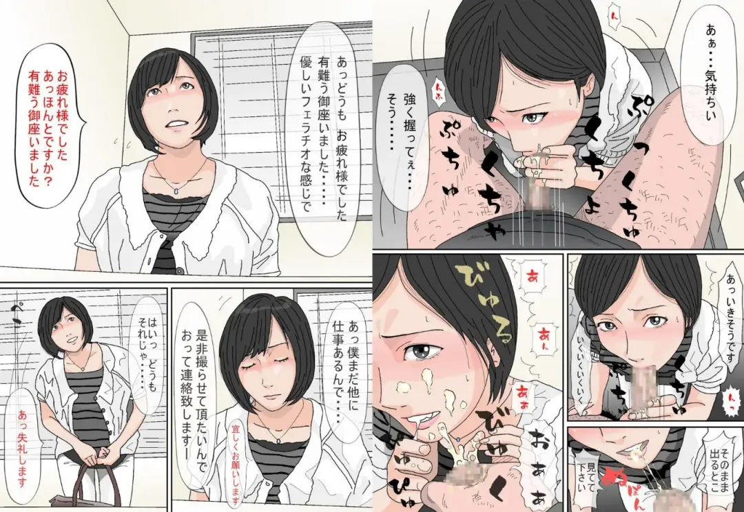 Shakkin Ari no Seiso na Hitozuma o Ajiwau. Fhentai - Page 9