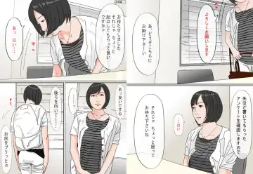 Shakkin Ari no Seiso na Hitozuma o Ajiwau. Fhentai - Page 3