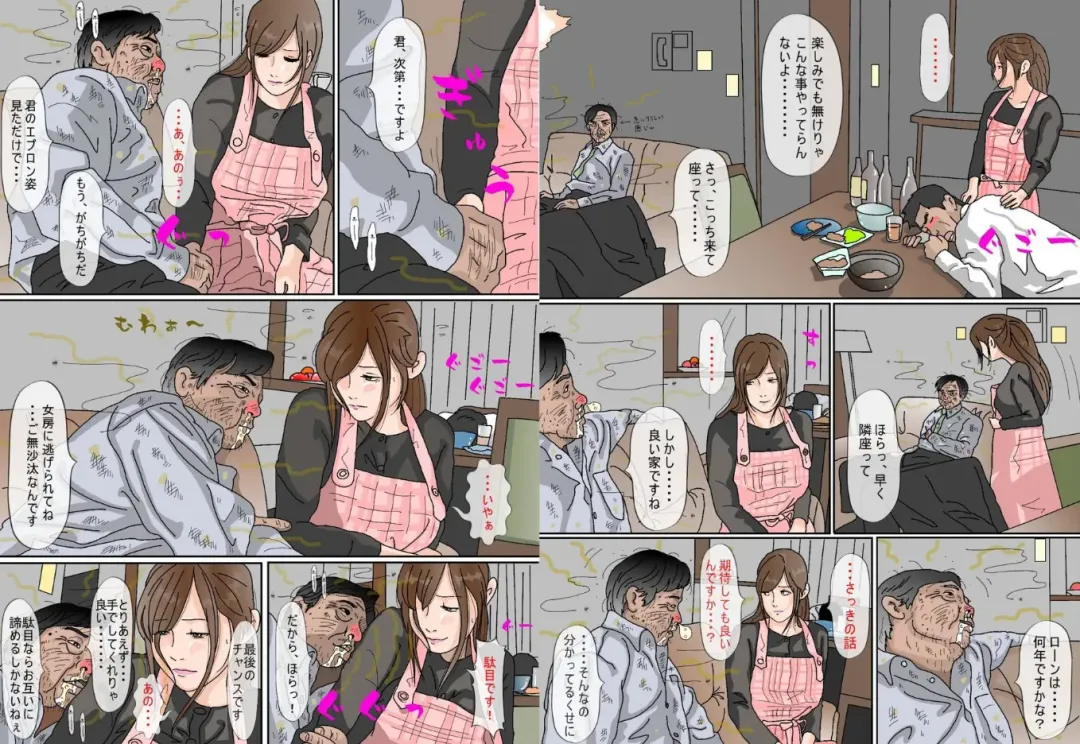 Kimoo Buchou Fhentai - Page 10