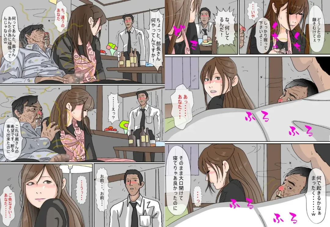 Kimoo Buchou Fhentai - Page 12