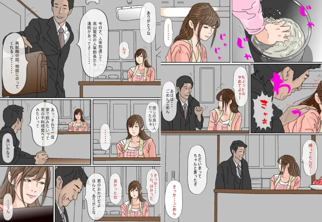 Kimoo Buchou Fhentai - Page 7