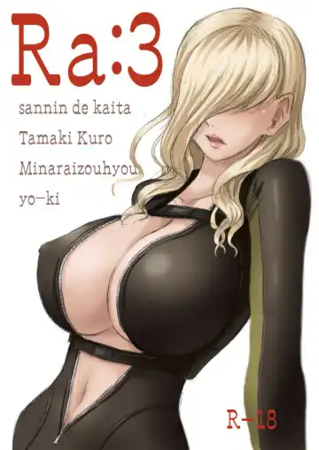 Read [Minarai Zouhyou] Komi 1 Baio Goudou Kopi Hon Sanpuru - Fhentai