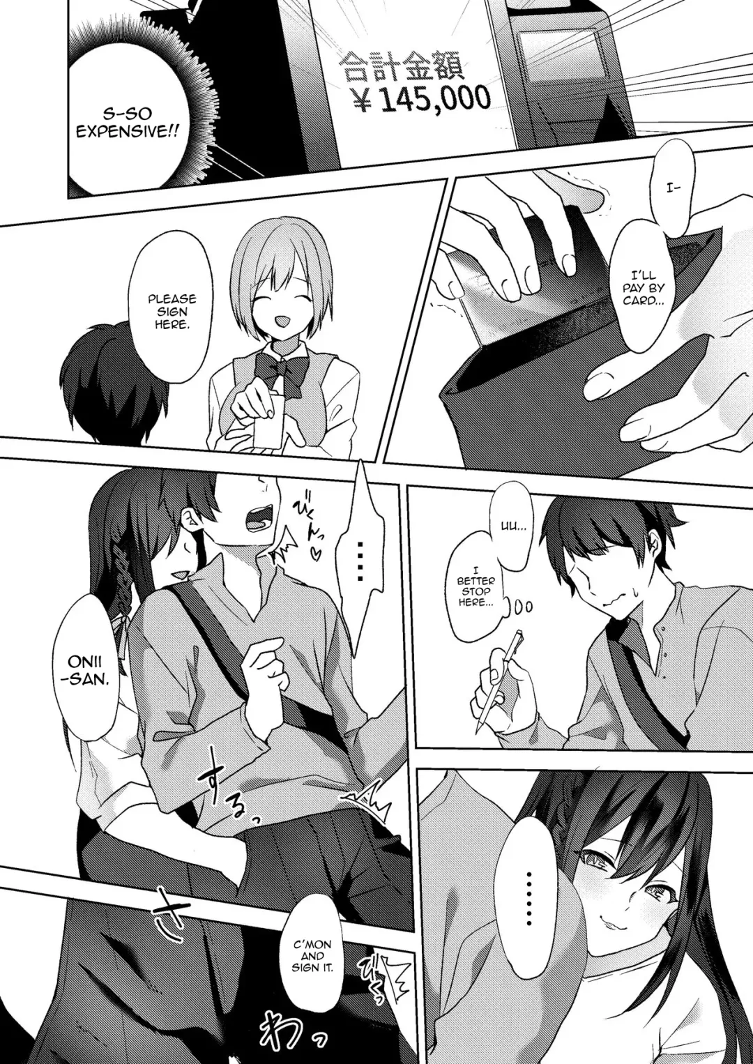 [Himino] Hajimete no Mitsugi Maso-ka Choukyou ~Misaki Route~ Fhentai - Page 14