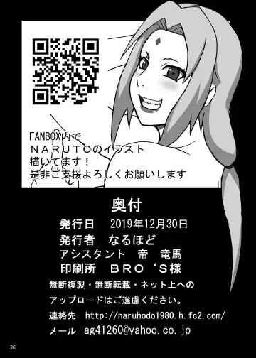 [Naruhodo] Haha wa Mara nanka ni Makemasen! | There's No Way Mom Would Lose To a Cock! Fhentai - Page 37