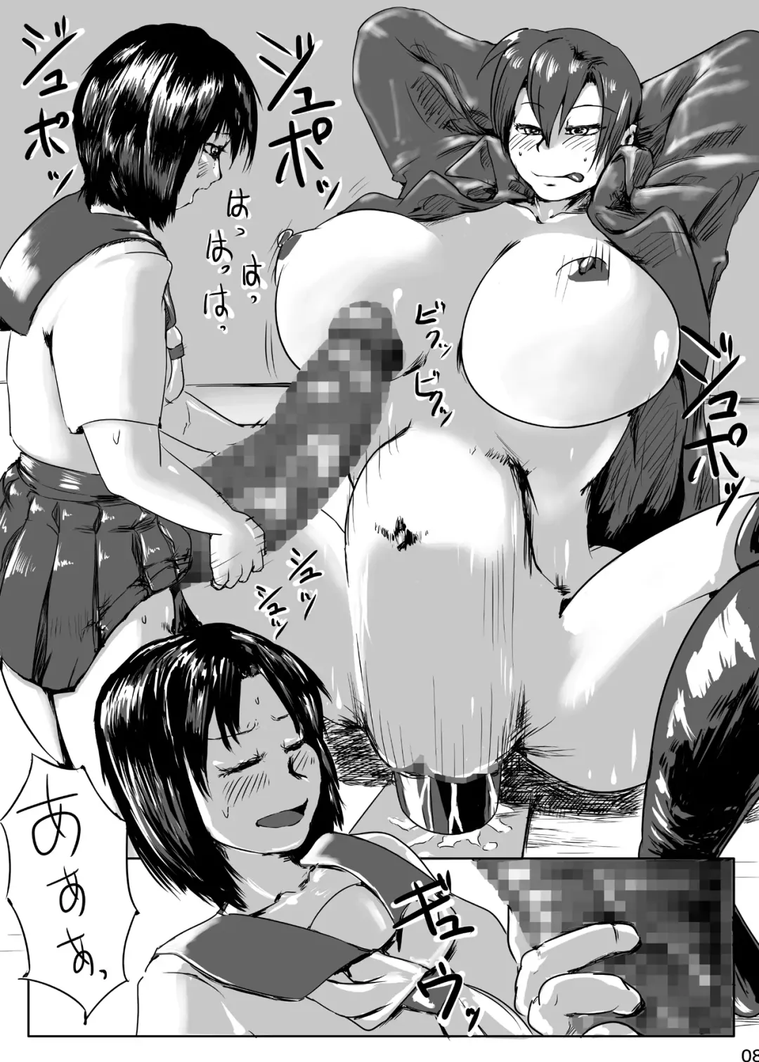 Futanari Hunter Shiori Fhentai - Page 9