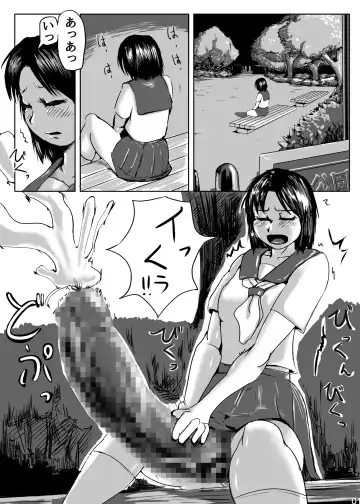 Futanari Hunter Shiori Fhentai - Page 2