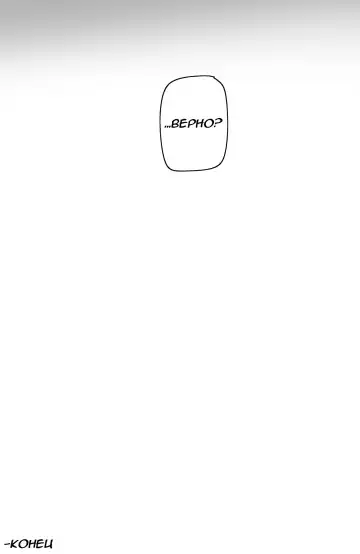 [Ratatatat74] Forbidden Relationship Fhentai - Page 19