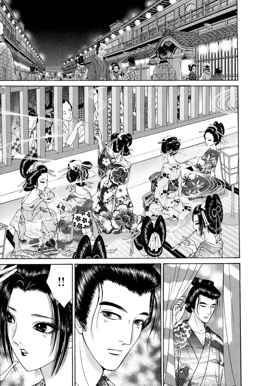 [Senno Knife] Yoshiwara Yuujo Eden Fhentai - Page 140