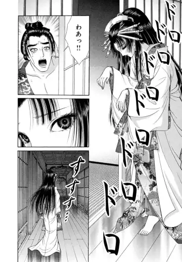 [Senno Knife] Yoshiwara Yuujo Eden Fhentai - Page 147