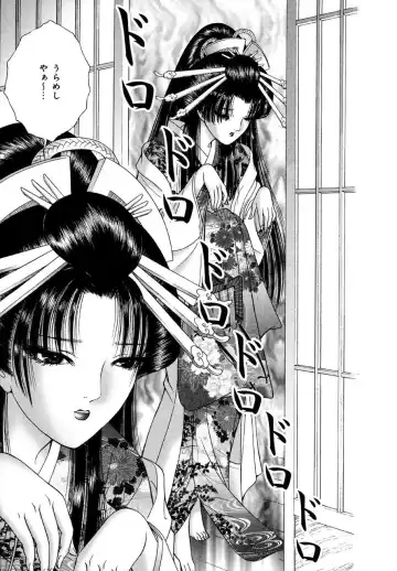 [Senno Knife] Yoshiwara Yuujo Eden Fhentai - Page 160