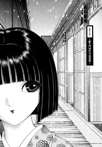 [Senno Knife] Yoshiwara Yuujo Eden Fhentai - Page 174