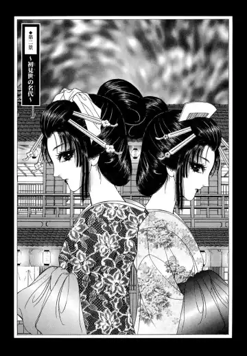 [Senno Knife] Yoshiwara Yuujo Eden Fhentai - Page 44