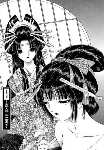 [Senno Knife] Yoshiwara Yuujo Eden Fhentai - Page 84
