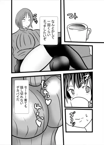 [Higashiyama Sion] Mama wa Shouben Nomi Anal Name Dorei 1 Fhentai - Page 4