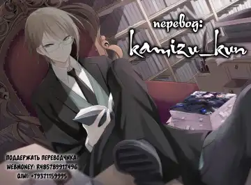 [Nakamura Regura] Seidoku no Ato ni... | После спокойного чтения ... Fhentai - Page 27