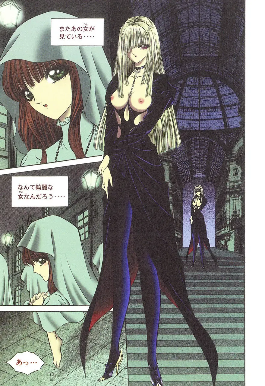 [Senno Knife] Sade II Fhentai - Page 6