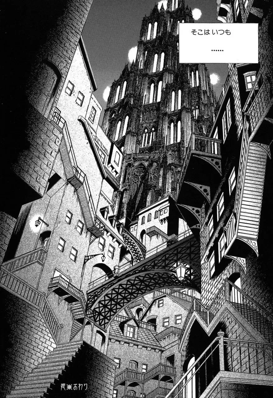 [Senno Knife] Sade II Fhentai - Page 63