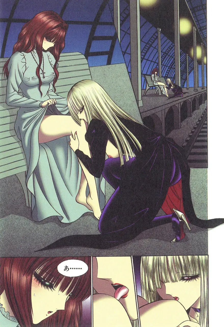 [Senno Knife] Sade II Fhentai - Page 8