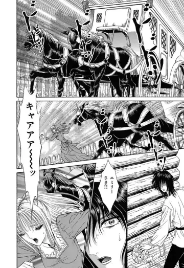 [Senno Knife] Sade II Fhentai - Page 115