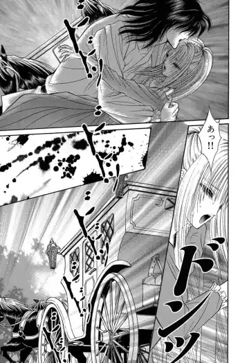 [Senno Knife] Sade II Fhentai - Page 116