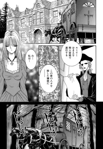 [Senno Knife] Sade II Fhentai - Page 132